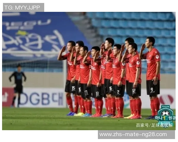 釜山与华城对决前瞻分析及竞彩投注建议详解