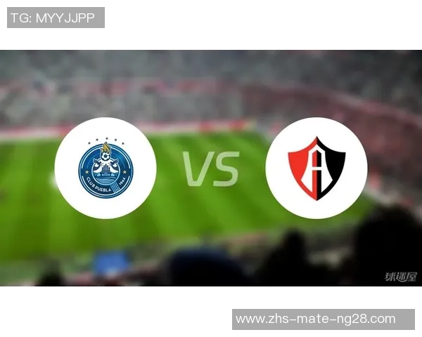 阿特拉斯与普埃布拉大对决精彩回顾与赛后分析